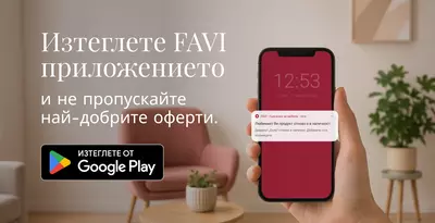app-googleplay-install-(v2-hp)-2026-07-31