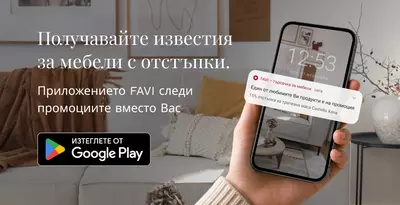 app-googleplay-install-(v1-hp)-2026-07-31