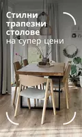 Dining chairs June