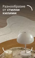 Rugs for your home