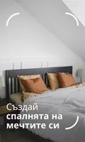 Beds on sale June