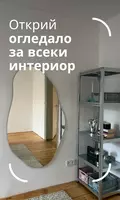 Mirrors June
