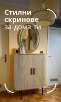 Chest of drawers June 2