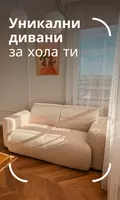 Sofas for your home