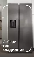 Fridges on sale