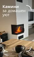 Fireplaces October