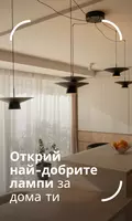 Ceiling lamps October