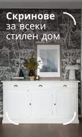 Chest of drawers October