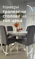 Dining chairs October