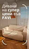 Autumn Sofas