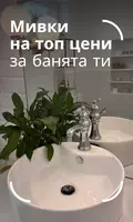 Bathroom sinks