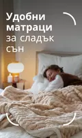 Mattresses