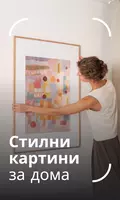 Paintings on sale