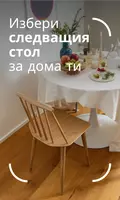 Dining chairs on sale
