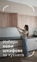 Kitchen cabinets September