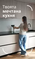 Kitchen unit sets October