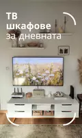 TV stands October