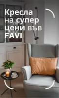 Armchairs October