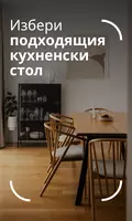 Dining chairs July