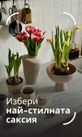 Pots