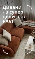 Sofas on Sale October