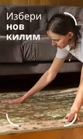 Rugs on sale