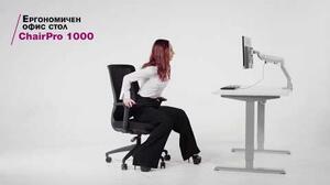 Ергономичен офис стол ChairPro 1000 - сив