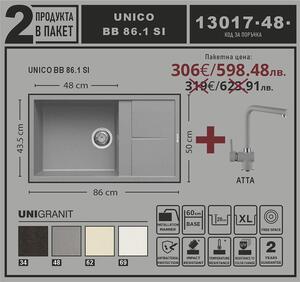 Leks UNICO BB 86.1 SI Промо пакет композитна мивка със смесител