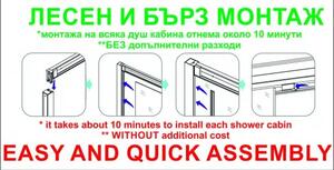 Душ кабина NEW EASY ASSEMBLE, 80х100х180 см, хром