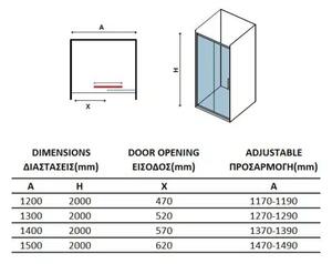 Параван за баня SANTORINI 400