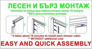 Квадратна душ кабина EASY ASSEMBLE, хром - 80х80х180 см
