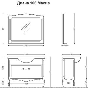 Комплект шкафове за баня ДИАНА 100, масив