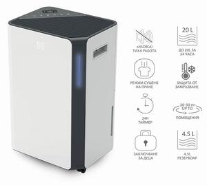 Влагоуловител HOMA MHD-2045DHI