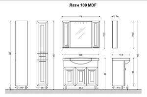 Комплект шкафове за баня ЛАТИ 100, МДФ