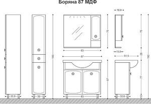 Комплект шкафове за баня БОРЯНА 87, МДФ