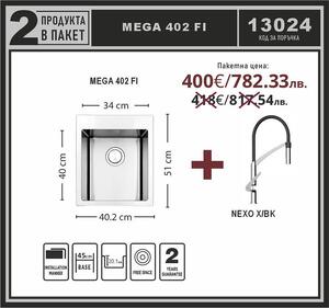 Leks MEGA 402 FI Промо пакет мивка със смесител