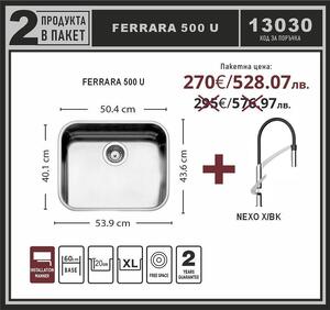 Leks FERRARA 500 U Промо пакет подплотова мивка със смесител