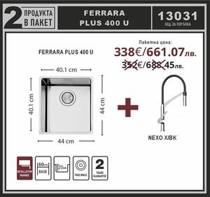 Leks FERRARA PLUS 400 U Промо пакет подплотова мивка със смесител