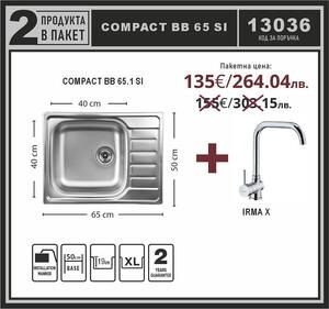 Leks COMPACT BB 65.1 SI Промо пакет мивка със смесител