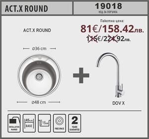 Lino ACT X ROUND Промо пакет мивка със смесител