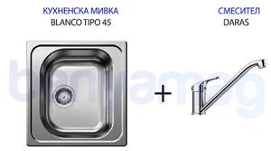 Комплект Blanco: Кухненска мивка от неръждаема стомана Tipo 45, мат + смесител Daras, хром