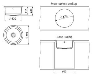 FAT композитна кухненска мивка кръгла Ø49 см, полимермрамор