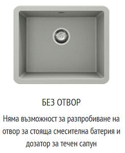 FAT композитна кухненска мивка за долно вграждане, фатгранит