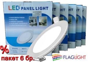Промо Пакет 6 бр. ►LED Панел 18 W Ф22 ►5.48 € (10.71 лв) /бр