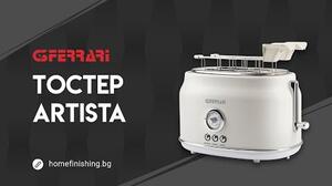 G3FERRARI ТОСТЕР ARTISTA 685-815W