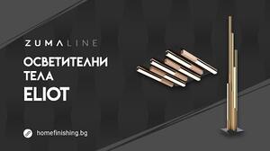ZUMA LINE LED ПЛАФОН ELIOT MX4980-6S-3BM 26W 3000K