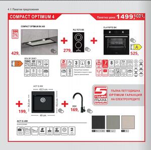 Lino Compact Optimum 4 Промо пакет електроуреди и мивка със смесител