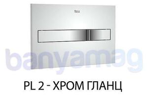 WC комплект за вграждане Roca: структура + тоалетна чиния Ona Rimless Vortex + бутон
