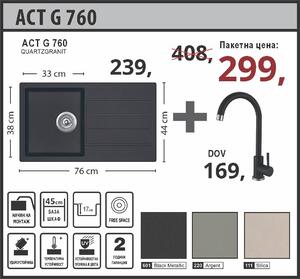Lino ACT G 760 Промо пакет Мивка със смесител