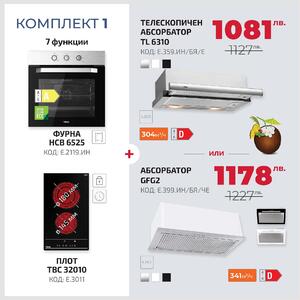 Teka Комплект 1 Промо пакет електроуреди